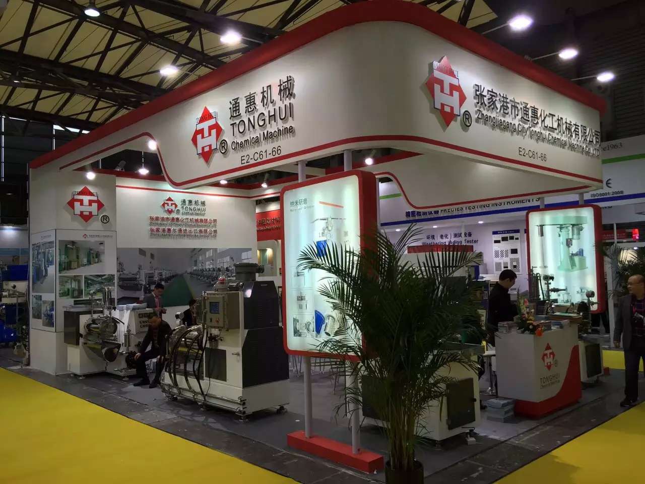 第二十屆中國國際涂料展圓滿結束！！